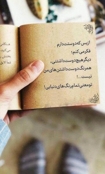 عکس استوری های زیبا