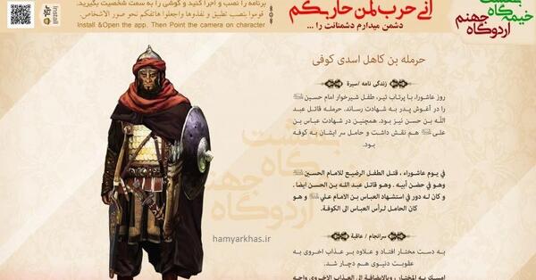 عکس قبر واقعی حرمله
