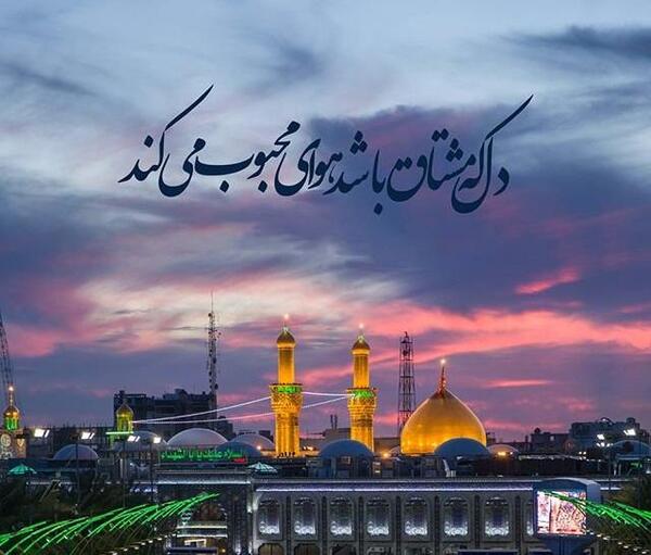 عکس اربعین امام حسین ع