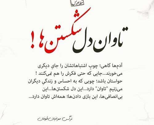عکس دل شکسته حال گریه داره