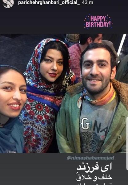 عکس زن شهاب حسینی