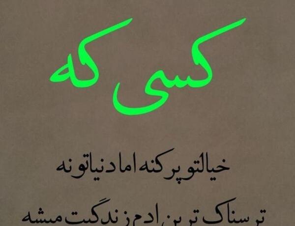 عکس پروفایل وحشتناک غمگین