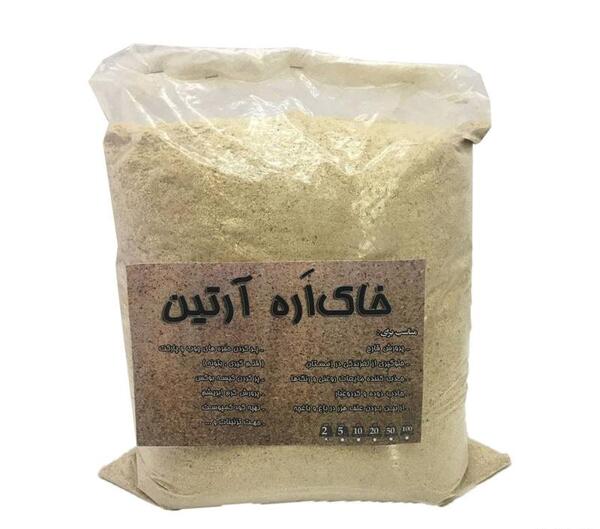 عکس خاک اره