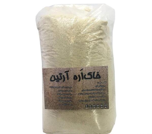 عکس خاک اره