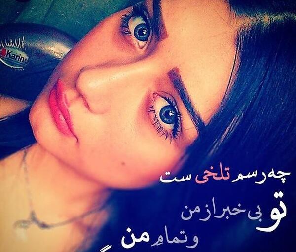 عکس غمگین دختر متن دار