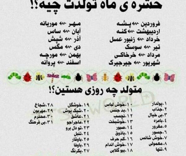 عکس غمگین دختر متن دار