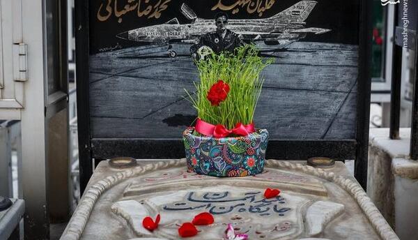 عکس نوشته آخرین پنجشنبه سال