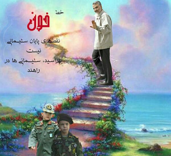 عکس غمگین حاج قاسم سلیمانی