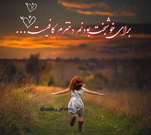 عکس همسرم و پسرم دنیامن
