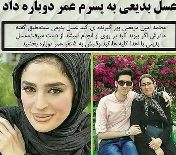 عکس عروسی عسل بدیعی