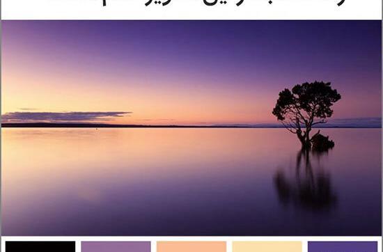 عکس ذهن سالم