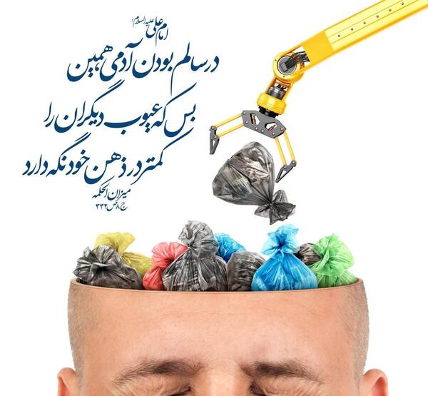 عکس ذهن سالم