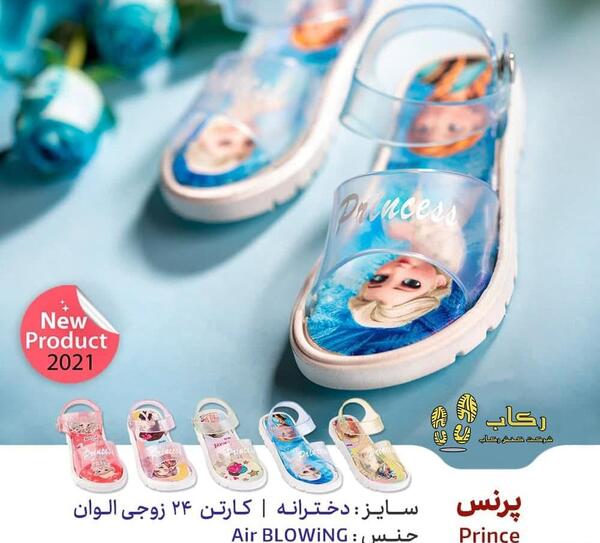 عکس ناخن السا