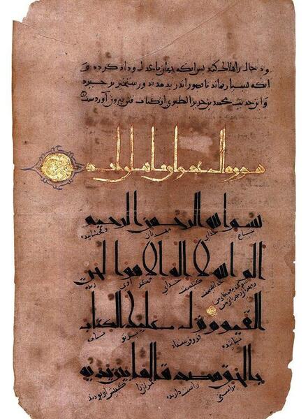 عکس کتاب تاریخ طبری