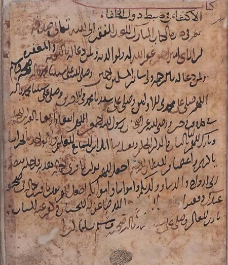 عکس کتاب تاریخ طبری
