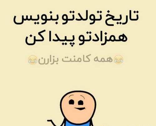 عکس نوشته ی پسرانه برای پروفایل