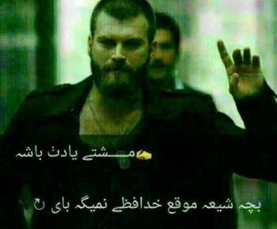 عکس نوشته ی پسرانه برای پروفایل