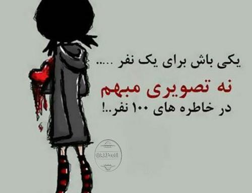 عکس دخترونه شیک خاص جدید
