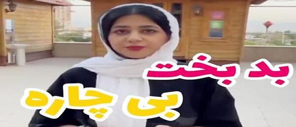 عکس خانه سرنا امینی