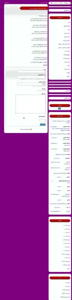 عکس عاقبت خاک شود