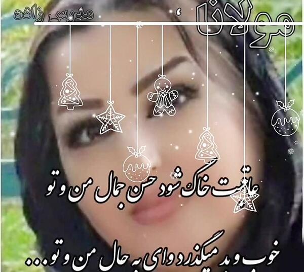 عکس عاقبت خاک شود