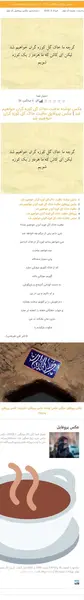 عکس عاقبت خاک شود