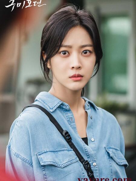 عکس جو یو هی