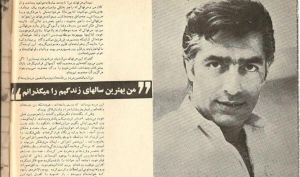 عکس قدیمی فردین