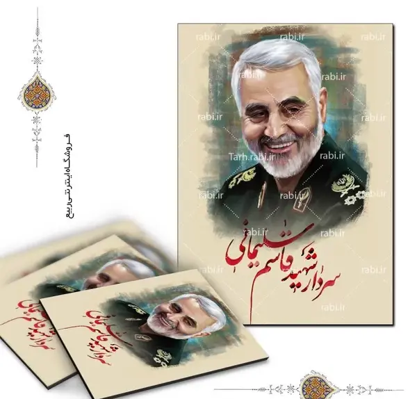 عکس سردار سلیمانی ساده