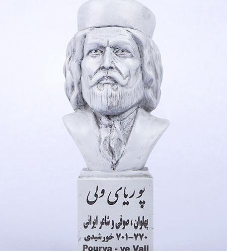 عکس واقعی پوریا ولی