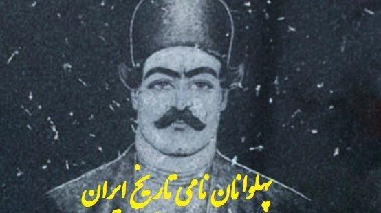 عکس واقعی پوریا ولی