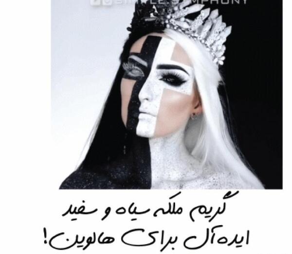 عکس ملکه سفید