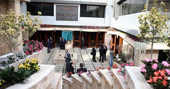 عکس هتل بیمارستان گاندی
