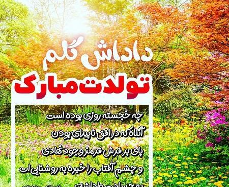 عکس دوست گلم ولنتاینت مبارک