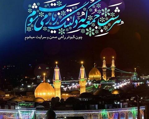 عکس شب اربعین