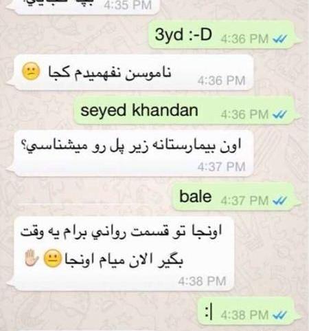 عکس پروف خنده دار