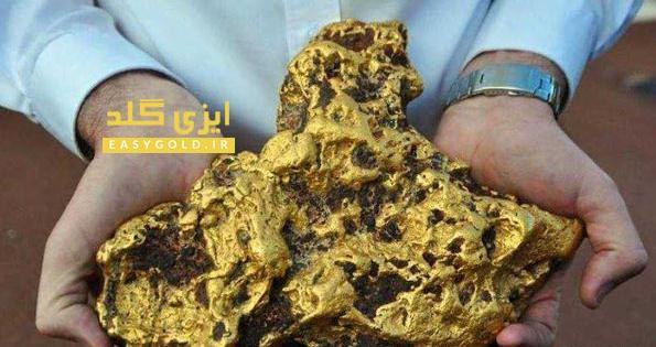 عکس طلا در زیر خاک