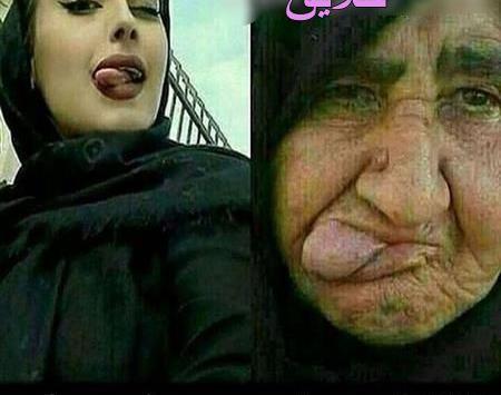 عکس خنده دار قدیمی و جدید