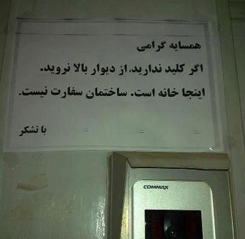 عکس خنده دار قدیمی و جدید