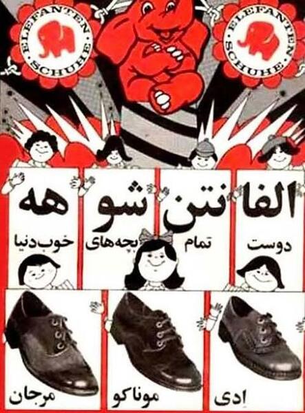 عکس خنده دار قدیمی و جدید