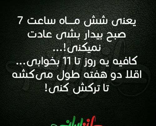 عکس خنده دار قدیمی و جدید