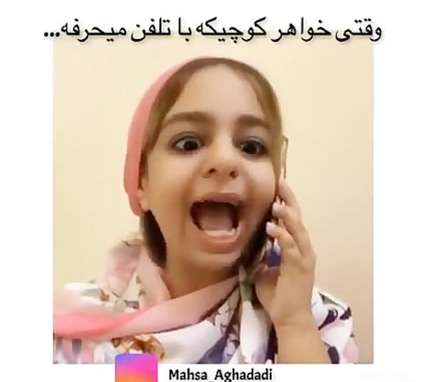 عکس خنده دار قدیمی و جدید