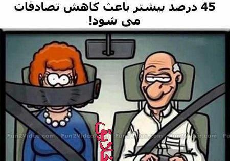 عکس خنده دار قدیمی و جدید