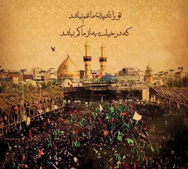 عکس اربعین حرم امام حسین