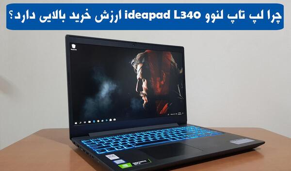 عکس تصاویر لپ تاپ لنوو