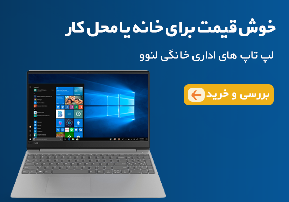 عکس تصاویر لپ تاپ لنوو