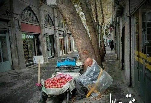 عکس الله یعنی خدا