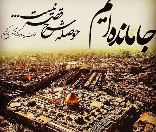 عکس نوشته پیاده روی اربعین حسینی