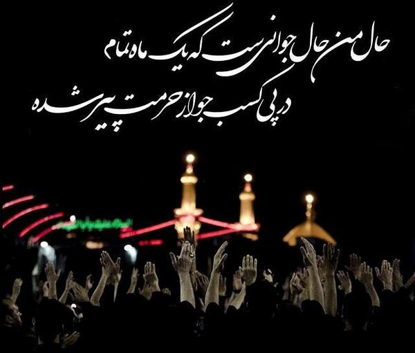 عکس نوشته پیاده روی اربعین حسینی