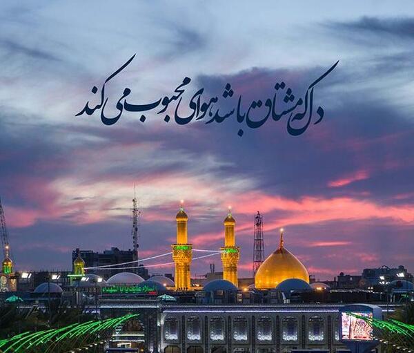 عکس نوشته پیاده روی اربعین حسینی